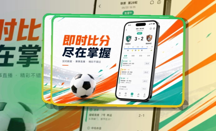 乐鱼APP安装说明页面