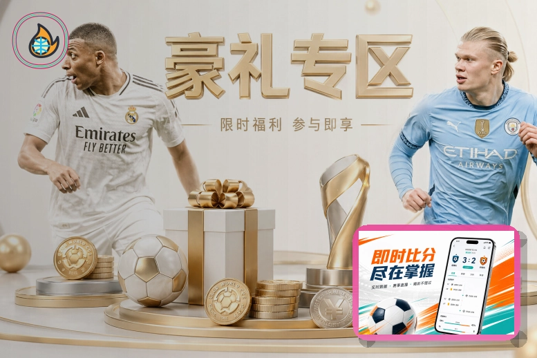 世界杯新闻图片2